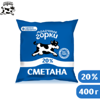 

Сметана 20% (пл) Горки 400 г