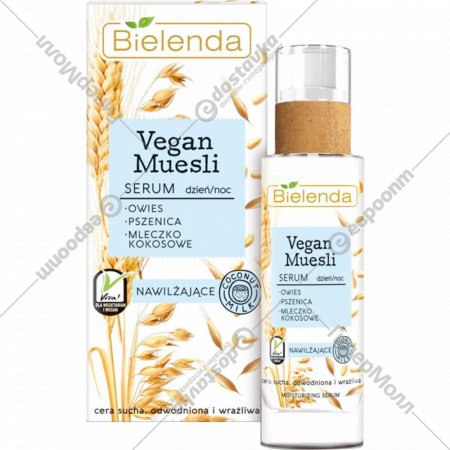 Сыворотка для лица «Bielenda» Vegan Muesli Увлажняющая, пшеница + овес + кокосовое молоко, 37826, 30 мл