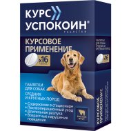 Таблетки для собак «Астрафарм» Курс Успокоин, для средних и крупных пород, 612 мг