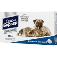Таблетки для котов и кобелей «Астрафарм» Секс Барьер, 10 шт