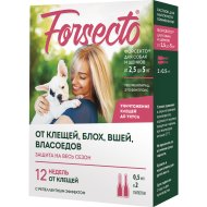 Капли для собак «Астрафарм» Форсекто, от 2.5 до 5 кг, 0.5 мл