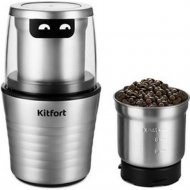 Кофемолка «Kitfort» KT-773