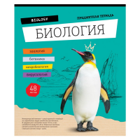 

Тетрадь пред."БИОЛОГИЯ"(48л,Тп48к_30124)