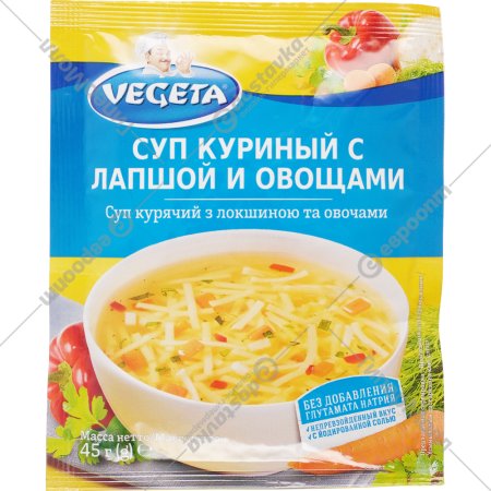 Суп «Vegeta» куриный с лапшой и овощами, 45 г