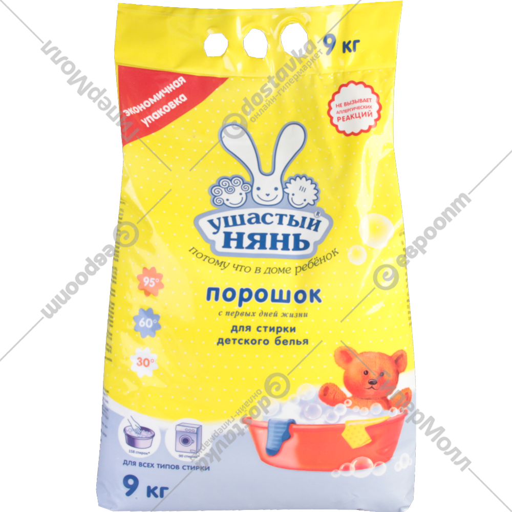 Купить Порошок Ушастый Нянь 9 Кг Недорого