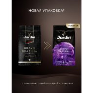 Кофе в зернах Jardin Браво Бразилия, 1 кг