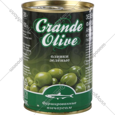 Оливки «Grande Oliva» зеленые, фаршированные анчоусом, 280 г