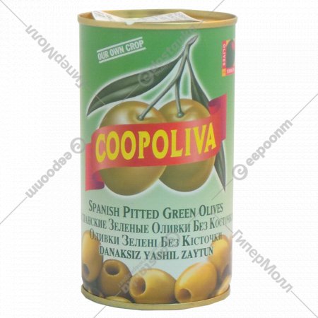 Оливки «Coopoliva» без косточки, 350 г