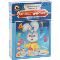 

Игра наст."ТРЕНАЖЕР АРИФМЕТИЧЕС."(03401)