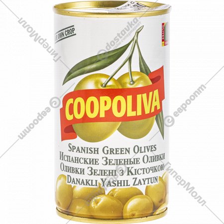 Оливки «Coopoliva» зеленые, с косточкой, 350 г