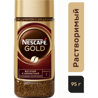 

Кофе"NESCAFE"Gold нат,раств,сублим,95г