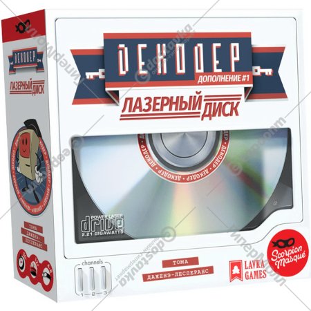 Настольная игра «Lavka Games» Декодер. Лазерный диск, ДК02