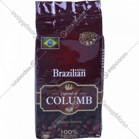 Кофе молотый «Legend Of Columb» Brazilian, 250 г