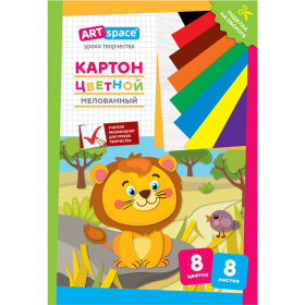 Набор цветного картона «ArtSpace» Львенок, Нк8-8_28658, мелованный