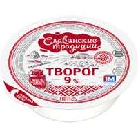 

Творог "СЛАВЯНСКИЕ ТРАДИЦИИ"9% (в/у)335г