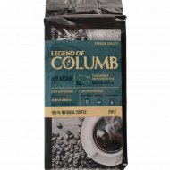 Кофе молотый «Legend Of Columb» American, 250 г.