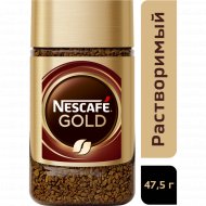 Кофе растворимый «Nescafe» Gold, с добавлением молотого, 47.5 г