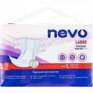 Подгузники для взрослых «Nevo» одноразовые, размер L, 30 шт