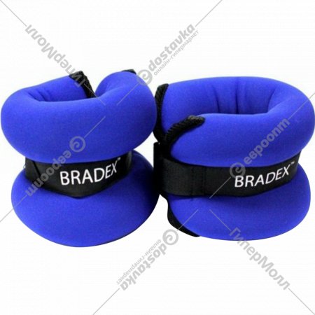 Комплект утяжелителей спортивных «Bradex» Геракл, SF 0014, 0.5 кг