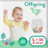 Подгузники-трусики детские «Offspring» Авокадо, OF02LAVO, размер L, 9-14 кг, 36 шт
