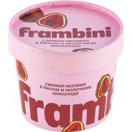 Малина «Frambini» в белом и молочном шоколаде, быстрозамороженная, 130 г