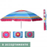 Зонт пляжный «Belbohemia» 356483, 160 см, в ассортименте