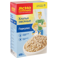

Хлопья овс"ЯСНО СОЛНЫШКО"(геркулес)450г