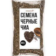 Семена чиа Organico черные, 300 г