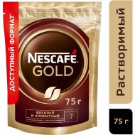 Кофе растворимый «Nescafe» Gold, с добавлением молотого, 75 г