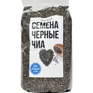 Семена чиа«ORGANICO»(черные) 1000г