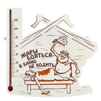 

Термометр для бани (арт. 10757016)