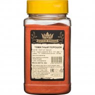 Приправа «Царская Приправа» томатный порошок, 350 г