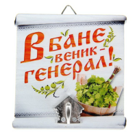 

Крючок настенный(арт.10871149)