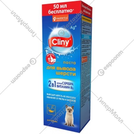 Паста для кошек «Cliny» Cliny, K111, для вывода шерсти, 200 мл