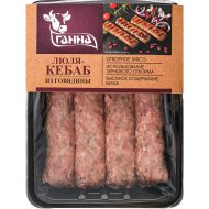 Полуфабрикат из говядины «Люля-кебаб» охлаждённый, 400 г