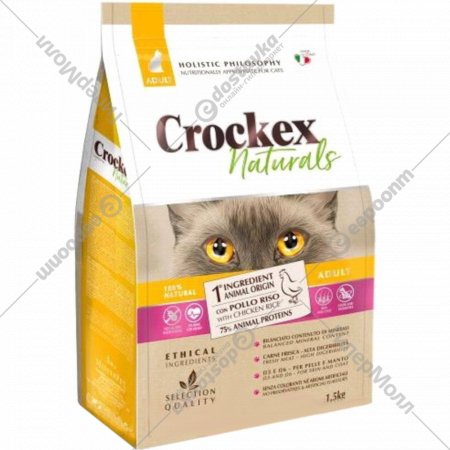Корм для кошек «Crockex Wellness» Adult Chicken & Rice, с курицей, печенью, рисом и клюквой, MGF1601, 1.5 кг