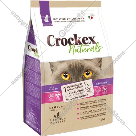 Корм для кошек «Crockex Wellness» Neutered Chicken & Rice, с курицей, печенью, рисом и клюквой, MGF1901, 1.5 кг