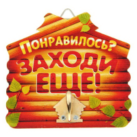 

Крючок настенный(арт.10871144)