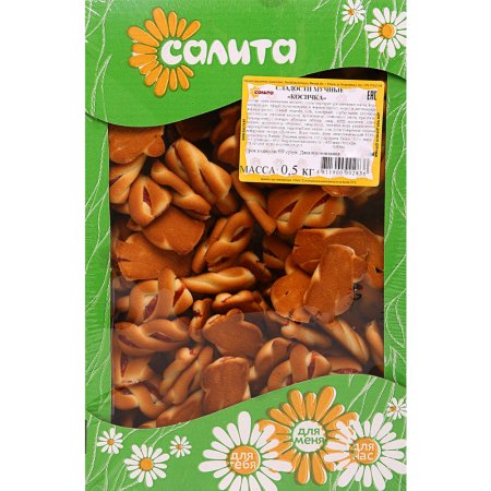 Печенье Салита Косичка, 500 г