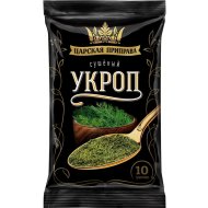 Укроп сушеный «Царская Приправа» 10 г