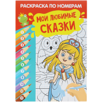 

Журнал "ИГРЫ ДЛЯ УМА" (раскр.по ном.)