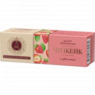 Творожный десерт «Б.Ю.Александров» чизкейк клубничный, 15%, 40 г
