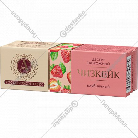 Творожный десерт «Б.Ю.Александров» чизкейк клубничный, 15%, 40 г
