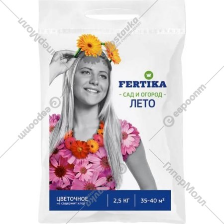 Удобрение «Fertika» для цветов, 2.5 кг