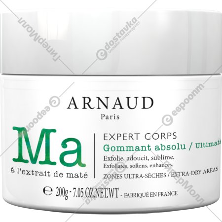 Скраб для тела «Arnaud» Ma a L’extrait de mate, Expert Corps, Absolute Scrub, 991800, 200 г