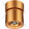 Точечный светильник «Novotech» Gesso, Over NT21 150, 358810, матовое золото