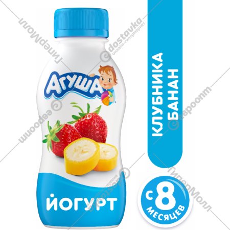 Йогурт питьевой «Агуша» клубника-банан, 2.7 %, 180 г