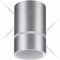 Светильник накладной «Novotech» Elina, Over NT21 156, 370733, серебро