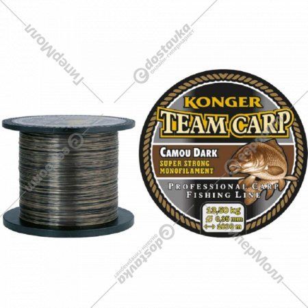 Леска рыболовная «Konger» Team Carp Camou Dark, 229001040, 1000 м, 0.40 мм