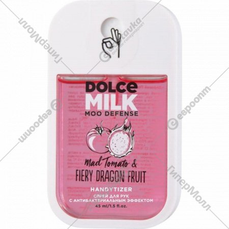 Спрей для рук «Dolce Milk» Mad Tomato & Fiery Dragon Fruit, CLOR20424, 45 мл